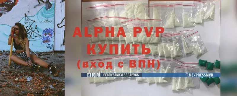 Какие есть наркотики Северск ГАШ  АМФ  Alpha PVP  Меф  Кокаин  БУТИРАТ  Каннабис 